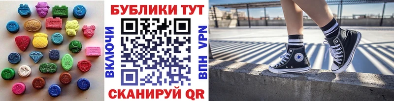 Ecstasy 300 mg  где купить наркоту  Ильский 