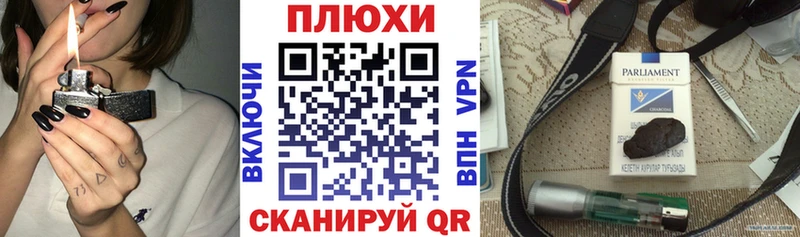 Гашиш хэш  МЕГА ссылки  Ильский  дарк нет какой сайт  цены наркотик 