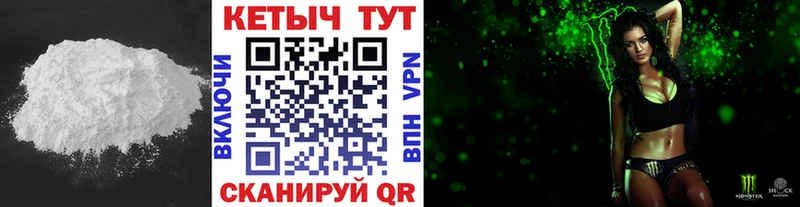 как найти   Ильский  Кетамин ketamine 