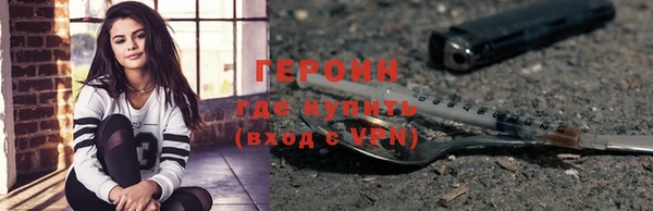 бутик Беломорск