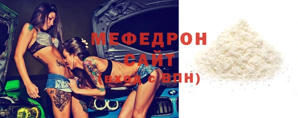 соль ск Белоозёрский
