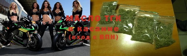 каннабис Белокуриха