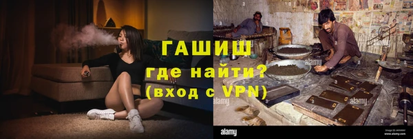 каннабис Белокуриха