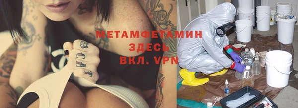 амфетамин Богданович