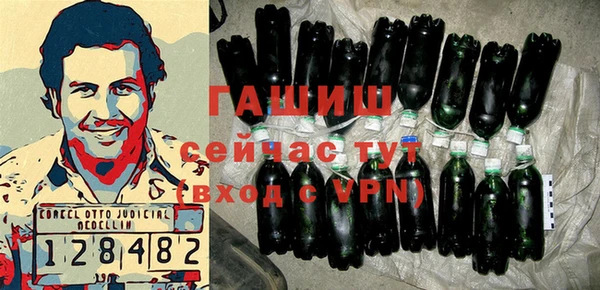 мяу мяу кристалл Богородицк
