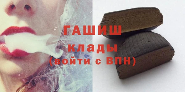 соль ск Белоозёрский