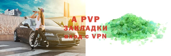 мяу мяу кристалл Богородицк