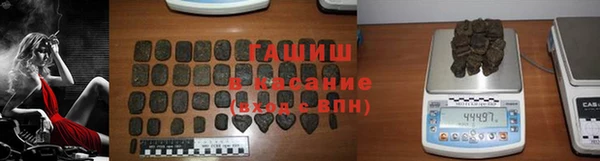 мяу мяу кристалл Богородицк