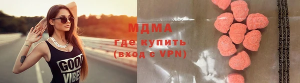 бутик Беломорск