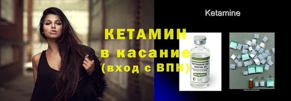 бутик Беломорск