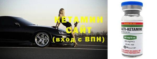 амфетамин Богданович