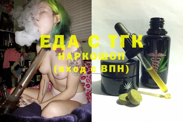 бутик Беломорск