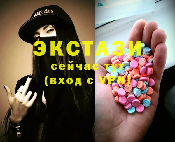 амфетамин Богданович