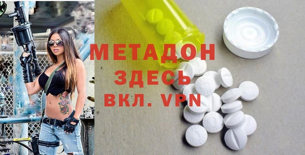 каннабис Белокуриха