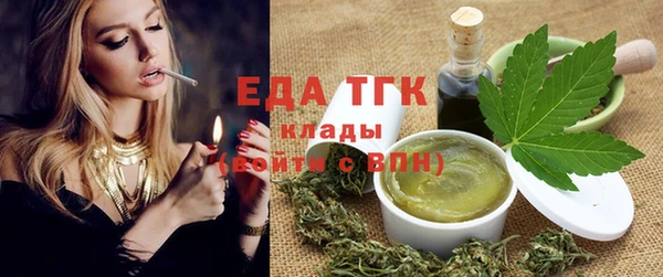 мяу мяу кристалл Богородицк