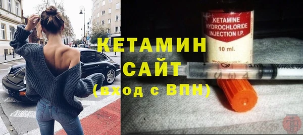 ПСИЛОЦИБИНОВЫЕ ГРИБЫ Богородск