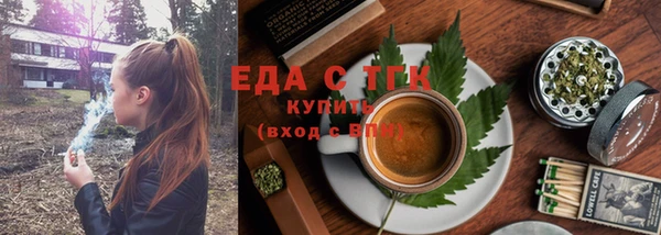 мяу мяу кристалл Богородицк