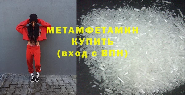 бутик Беломорск