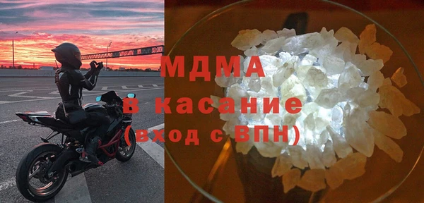 ПСИЛОЦИБИНОВЫЕ ГРИБЫ Богородск