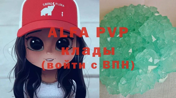 соль ск Белоозёрский