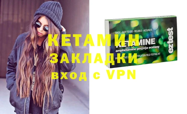 соль ск Белоозёрский