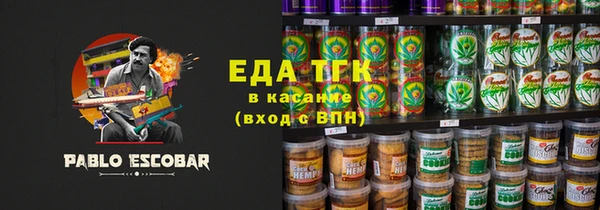 ПСИЛОЦИБИНОВЫЕ ГРИБЫ Богородск