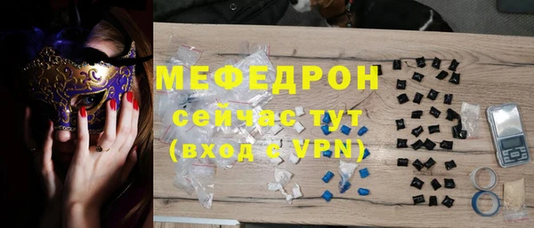 соль ск Белоозёрский