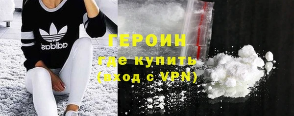 мяу мяу кристалл Богородицк