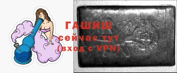бутик Беломорск