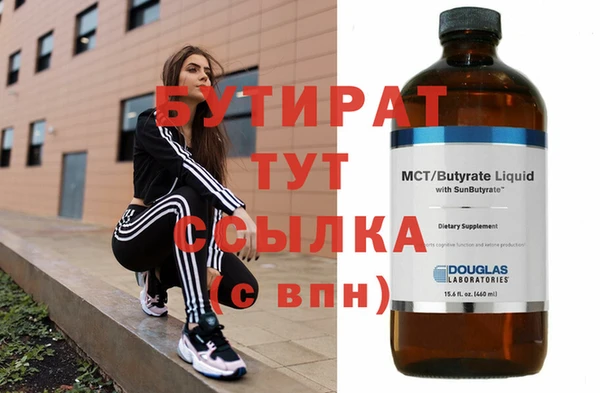 соль ск Белоозёрский