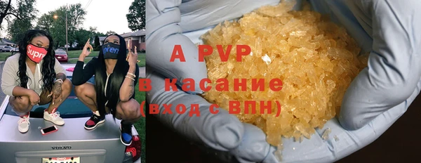 соль ск Белоозёрский