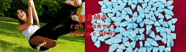 мяу мяу кристалл Богородицк