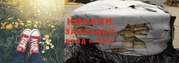 ПСИЛОЦИБИНОВЫЕ ГРИБЫ Богородск