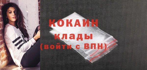 каннабис Белокуриха