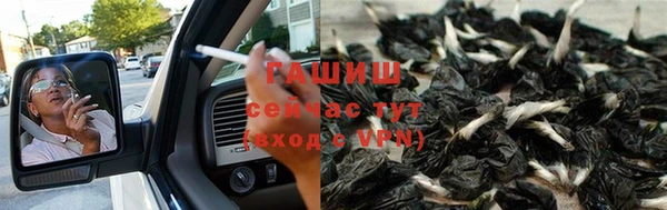 бутик Беломорск