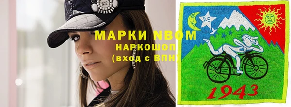 ПСИЛОЦИБИНОВЫЕ ГРИБЫ Богородск