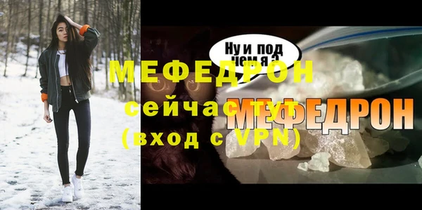 амфетамин Богданович