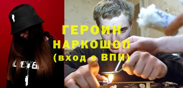 бутик Беломорск