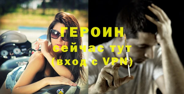 ПСИЛОЦИБИНОВЫЕ ГРИБЫ Богородск