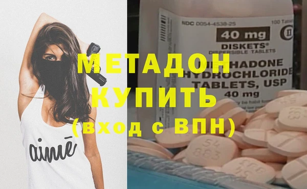 каннабис Белокуриха