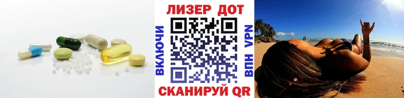 ЛСД экстази кислота Ильский