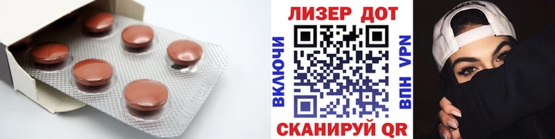 Лсд 25 экстази кислота  магазин  наркотиков  Ильский 