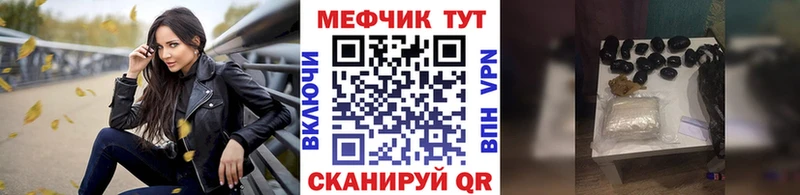 даркнет сайт  Ильский  МЯУ-МЯУ кристаллы 
