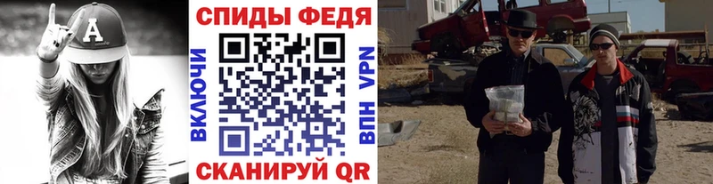Первитин винт  даркнет сайт  Ильский 