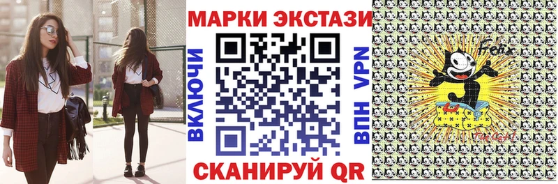 где найти   Ильский  Марки N-bome 1,8мг 