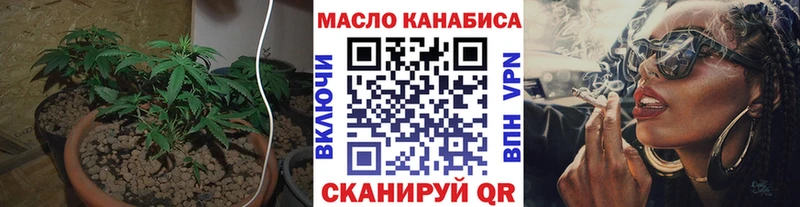 Дистиллят ТГК гашишное масло  дарк нет Telegram  Ильский 